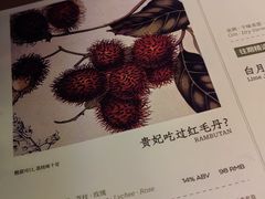 -GOEN·缘