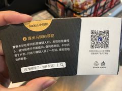 -瑞幸咖啡(巴黎春天陕西路店)