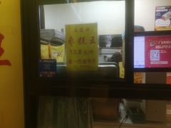 -五道口枣糕王(成府路店)