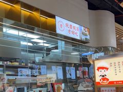 -三两粉(莲塘华润万家店)