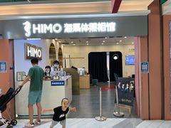 -海马体照相馆(上海宝山万达广场店)