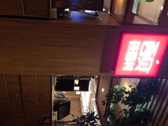 iphone_upload_pic-西贝莜面村(当代商城店)