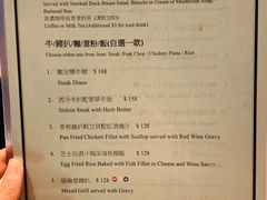 菜单-翠华餐厅(百老汇店)