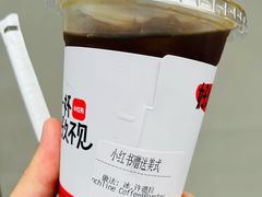 -Punchline Coffee&Roaster(同济大学店)