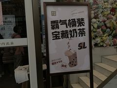 门面-奈雪的茶(赛格店)