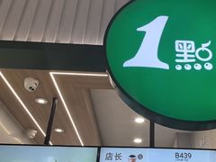 -1点点(文峰广场店)