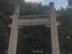 -幕燕滨江·长江观音景区