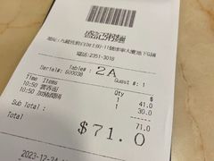 -盛记粥面(佐敦店)