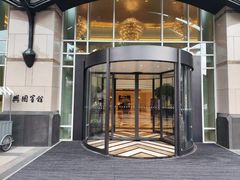 -上海兴国宾馆香樟园西餐厅