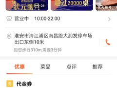 -辣斗辣老火锅(开发区店)