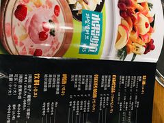 -包装马车·韩国料理·포장마차