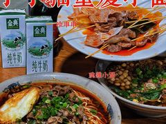 -丁丁猫重庆小面(徐州路店)