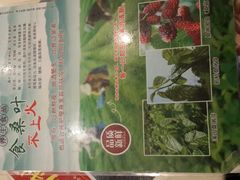 -粥旺庄(芳村店)