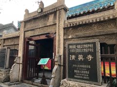 -大学习巷清真寺