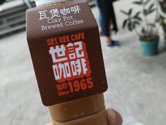 -世记咖啡(氹仔外卖店)