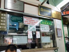 -清真蒋有记(老门东店)