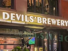-Devils’ Brewery小恶魔精酿啤酒(武汉天地店)