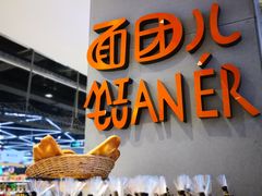 -盒马鲜生(大成店)