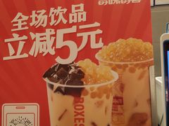 -每味每客·重庆麻辣烫(国泰店)
