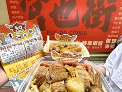-老day牛杂(官也街总店)