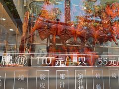 -香港新发烧腊茶餐厅(书城店)