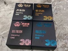 -四道菜·福建菜馆(新街口金鹰店)