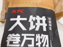 -肯德基(中鼎大厦店)