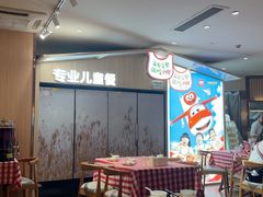 -西贝(宁波天一国购店)
