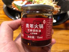 -周幺妹重庆老火锅(银泰城总店)