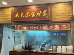 -恩宁刘福记(东华东路店)