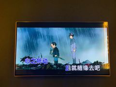 -INLOVE KTV(文一店)