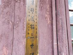 -南京老山国家森林公园