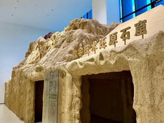 -中国近现代新闻出版博物馆