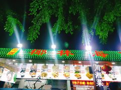 门面-范饭椰林川湘味海鲜·椰子鸡(三亚湾椰梦长廊店)