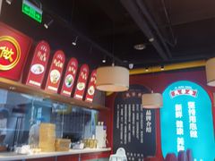 -芙蓉巷成都名小吃(大卫城店)