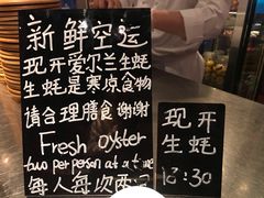 生蚝-广州富力君悦大酒店·凯菲厅