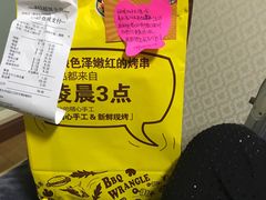 -肉串汪(望京店)