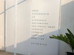 -海岛日记(养马岛店)