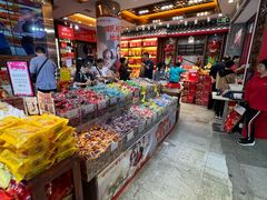 -皇上皇腊味店(下九路店)