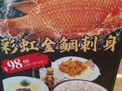 -丰尔粥食·顺德鱼生·干蒸排骨顺德菜(大良分店)