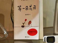 -ROIIN用心(杭州首店)