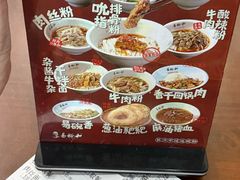 -易裕和·长沙米粉(友谊路店)