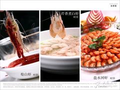-山水雅居·江南雅宴(运河公园店)