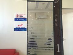 -微笑牙科口腔(三亚迎宾院区)