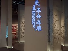 -广东省方志馆