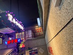 -楠火锅(昆山金鹰店)