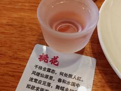 -彧玖食坊·川式砂锅酒馆(成山路店)
