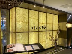 -长富宫饭店·日本料理樱