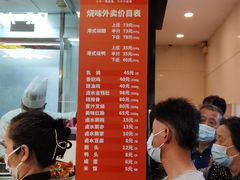 -龙记香港茶餐厅(久光百货店)