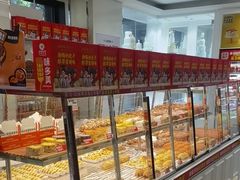 -味多美蛋糕(三元桥店)